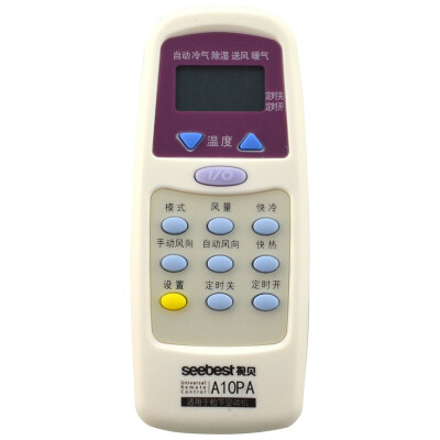 

Asbest seebest A10PA air conditioning remote control for Panasonic air conditioning white