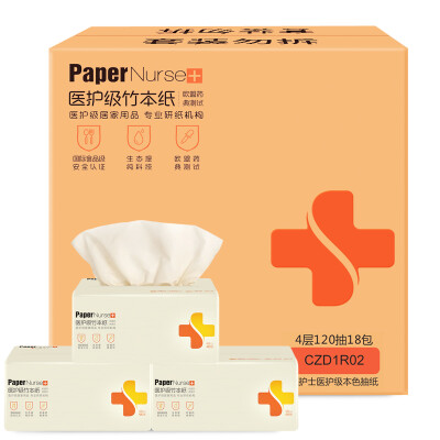 

Paper Nurses Health Care Color paper without bleaching 4 layers of 120 pumping facial tissue * 18 bags (in specifications) FCL sale of maternal and child Applicable