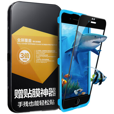 

Иллюстратор Apple, 6с / 6 плюса стальной пленки iPhone6s / 6 плюс стального фильм полного экрана HD мобильный телефон фильм черного полного охвата (отправить фильм артефакт)