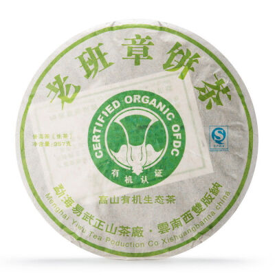 

Organic Lao Ban Zhang * Menghai Banzhang Pu-erh Tea 2014 357g Raw