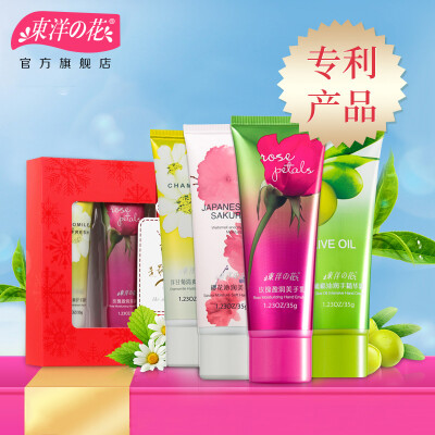 

Oriental flower (tayoi) rose Yingrun beautiful milk 75g (hand cream moisturizing)