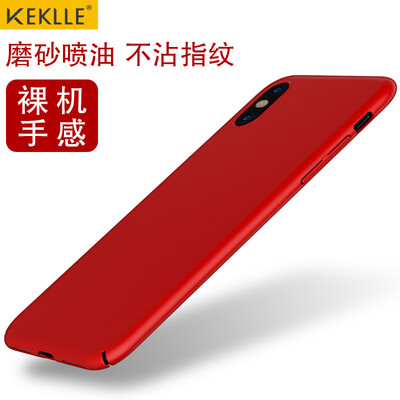 

KEKLLE Apple 10 / X mobile phone shell iPhone10 / X full matte protective sleeve drop hard shell [China Red]