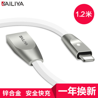 

линия данных Kaili Ya Apple / зарядный кабель 1,2 м белый iPhone 5 / 5s / 6 / 6s / 7/8 / Plus / X плита iPad4 / 5 Air Pro Mini2 / 3/4