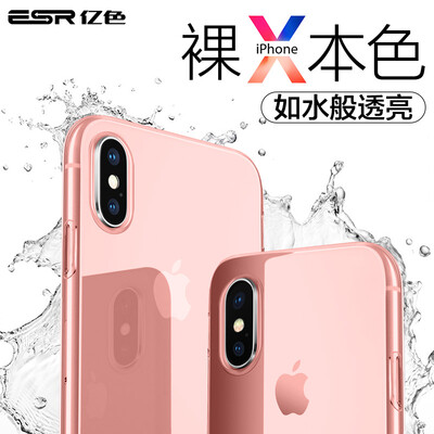 

ESR Apple x 10 Phone Case iPhone x 10 Phone Case 58 inch Apple X Mobile Phone Case Lightweight TPU Silicone Casette