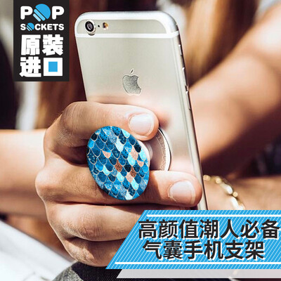 

PopSockets пузырь показывает масштабируемого телефон баллонного кронштейн якорь модниц вибрато артефакта Креативного падение таблетки сопротивление кольцо пряжка аксессуары охладиться сериями русалки