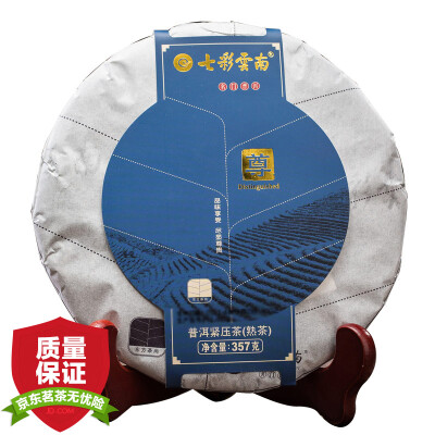 

Colorful Yunnan Pu'er tea Pu'er tea cooked tea respect cake 357g