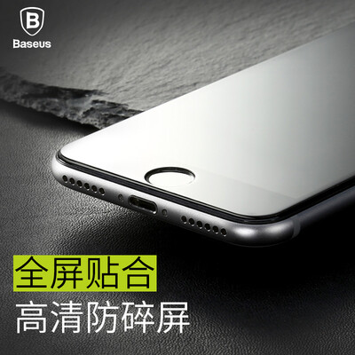 

Времена мышления (Baseus) Apple iPhone8 экран стальной мобильный телефон фильм фильм высокой четкости полноэкранного взрывозащищенные стеклянная мембрана ультра-тонкий мобильный телефон, чтобы проститься с 0.2mm Лом iphone8 специальный черный