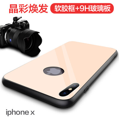 

Mo Вентилятор X Apple, телефон оболочки Apple, телефон оболочки iPhoneX X / 10 все включено защитный рукав цвет закаленного стекла спинодержатель мягкого силикона Выдерживает падение оболочки румяна золотой раме