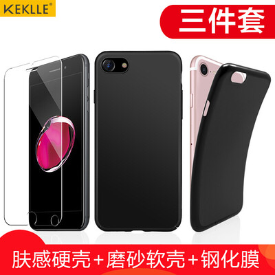 

[Телефон] KEKLLE из трех частей мембраны оболочки Apple, телефон оболочка защитного рукав 7 iPhone7 Жесткого ТП силиконовых наборов черной матового фильма сабо сталь iPhone7