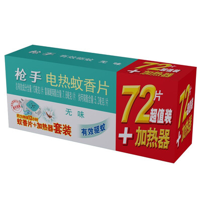 

Gunman electric mosquito coils package without wire tasteless 72 tablets 1 device