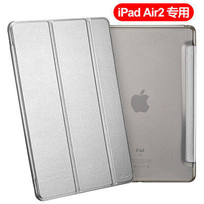 

ESR) Apple iPad Air2 Case / Shell Silicone all-inclusive soft leather case Yue Yue color series meteor silver [Not applicable iPad Air and iPad2