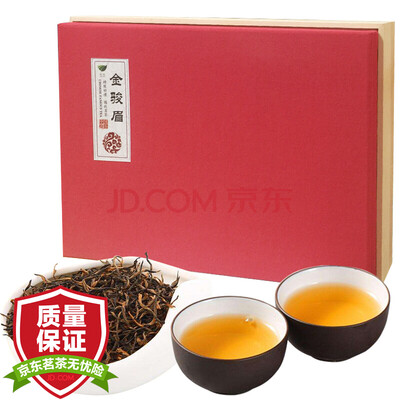 

Xiyi Jin Junmei elegant wood gift box 360g