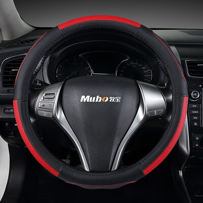 

MUBO MU color colorful leather car steering wheel handle set sagitar lang Yiteng Accord Honda CRV Binzhi crown road car steering wheel cover WZS-1702 black red M