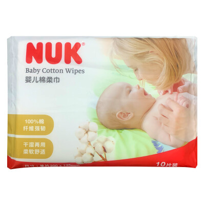 

NUK tissue towel wash paper baby cotton towel paper 20135cm 10 piece portable