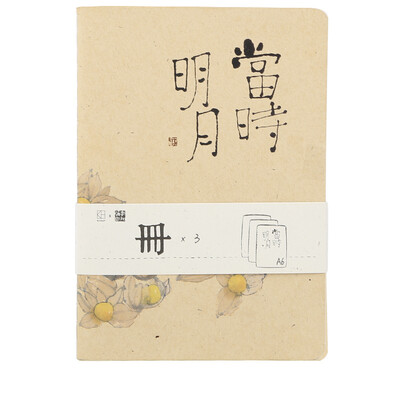 

Kinborx A6 kraft paper account book blank dot grid checkered stationery notebook DTB40016