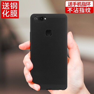 

YOMO vivo X20plus mobile phone shell phone cover all-inclusive skin feel mobile shell breathable cooling grid hard shell elegant b