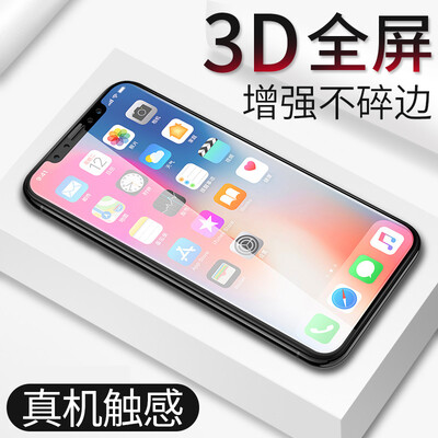 

[Full Screen 3D - Premium Edition] Smorss iPhone X стали полноэкранный фильм Apple, телефон фильм X мягкой односторонней обновления не сломаны ребра гладкой чувствовать себя сильным анти-отпечатков пальцев черный