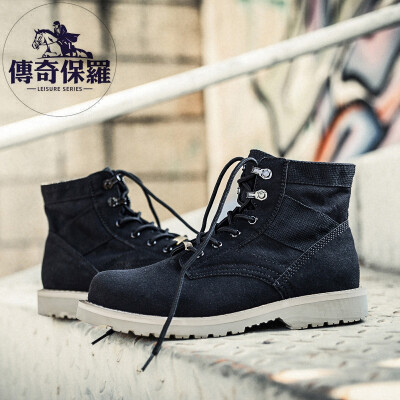 

Legend Paul (CHUANQIBAOLUO) casual shoes men's high-top tooling shoes fashion shoes male 17133CQ1707 khaki 43