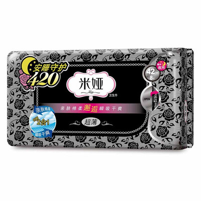 

Mia mia ultra-thin night with sanitary napkins 420mm 8 pieces of new&old packaging random release