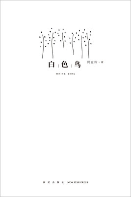 

白色鸟