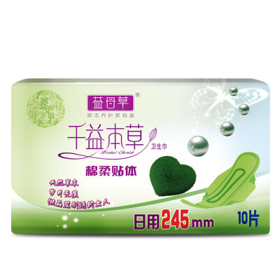 

Motherwort sanitary napkins daily Chiayi Herbal Series net taste breathable nursing 245mm * 10 tablets