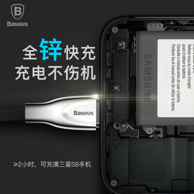 

Baseus Type-C Charging&Data Transfer Cable for HuaweiXiaomiSamsungMeizu 1M Black