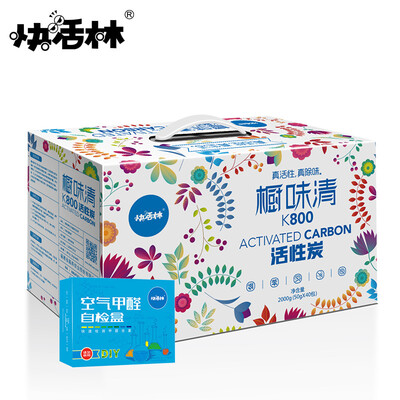 

Happy forest formaldehyde detection kit formaldehyde detector self-test box test formaldehyde formaldehyde test paper test agent hard plastic seal