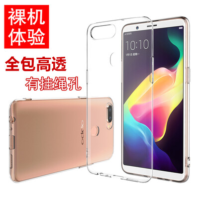 

ESCASE OPPOR11sPlus телефон оболочки мобильный телефон устанавливает OPPO OPPOR11sPlus весь пакет падение сопротивления защитный рукав / защитный рукав прозрачный силиконовый мягкий оболочки