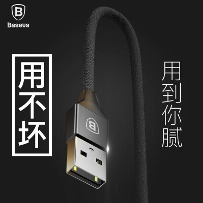 

Baseus Type-c data line art handphone charging line 3A fast charge type-c line Android data line for Huawei / millet / Samsung / Meizu / glory V9 1.2M black