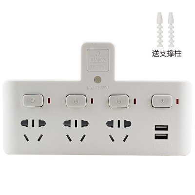 

Tsinghua tongfang TF-234U + a night light with four child protection door sub-control switch socket / conversion plug / converter