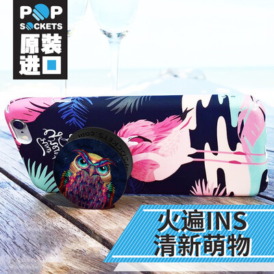 

PopSockets Bubble scalable retractable cell phone balloon anchor fashion Dodo shaking artifact creative drop-proof plate ring buckle accessories cool series owl