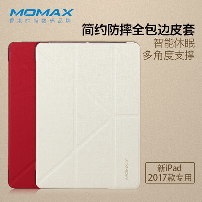 

Mo Миши (MOMAX) Apple, новый IPad корпус 9,7 дюйм 2017 Нового iPad7 умного сна защитная оболочка белая