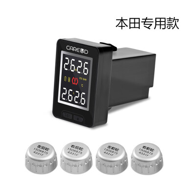 

Kaiyou CAREUD Honda tire pressure monitoring car dedicated external standard version field U912-WF