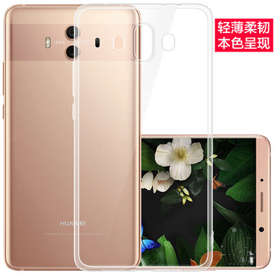 

Freeson Huawei Mate10 Mobile Shell Cover Slim transparent silicone cover all-inclusive wrestling soft shell / TPU mobile phone sets clear white
