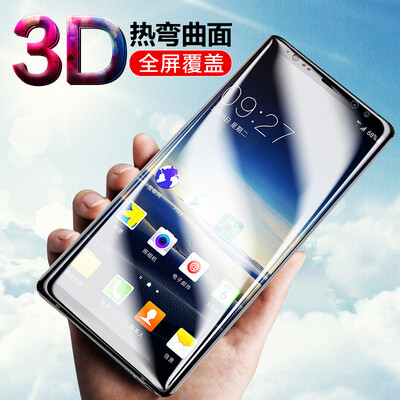 

[Двухсекционный] Гибко KOOLIFE Samsung NOTE8 3D поверхность, мягкая пленка / не стал крышкой телефона все защитной пленка пленка пленки пленка с высокой проницаемостью для Samsung прозрачных note8-