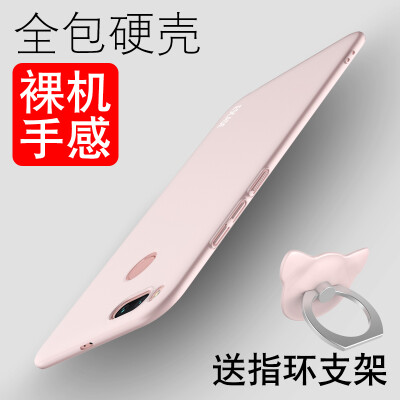 

ESCASE millet 5X mobile phone shell to send removable ring buckle All-inclusive paint skin protection hard shell protective cover (with hanging rope hole) Lady powder