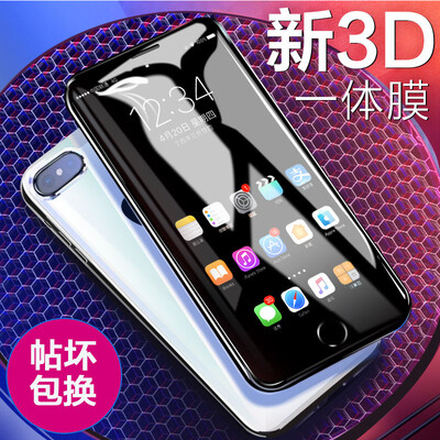 

Времена мышления (Baseus) 8 яблоко фильм iPhone8 экран дугообразной стали 3D фильм стеклянная пленка 8 яблок Apple, телефон фильм 0.3mm стальной черный фильм