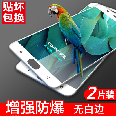 

2 Pack - Full Screen Coverage YOMO OPPO A57 tempered film mobile phone film protective film full screen coverage of explosion-pr