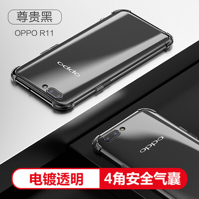 

Yue yueke OPPOR11 mobile phone shell plating mobile phone sets shatter-resistant transparent TPU soft shell all-inclusive men&women models for R11 noble black