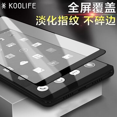 

KOOLIFE стали гайками PRO2 полного экран покрытия пленочного покрытия полноэкранной полного стакан пленка телефон защитной пленка подходит молоток гайка черного pro2-