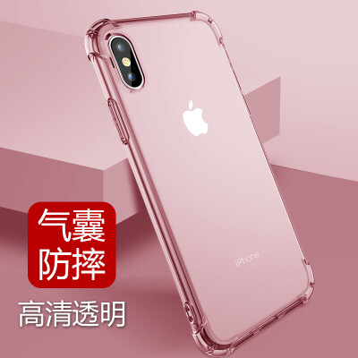 

Yueke (yueke) Apple iPhone X / 10 Мобильный корпус Обложка Apple X / 10 All-inclusive Легкий TPU Силиконовый Прозрачный Anti-fall Обложка для телефона Мужчины и женщины 5.8 дюймов Прозрачный порошок