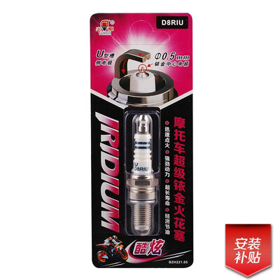 

TORCH Мотоцикл супер иридиевой свечи B7RIU / A7RIU / D8RIU 1PCs