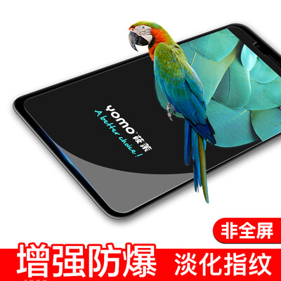 

YOMO OPPO R11s plus tempered film mobile phone film protective film scratch-resistant glass film non-full screen coverage -0.3mm