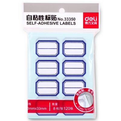 

Deli 33350 960 stickers label stickers 23mm 33mm self-adhesive stickers 8