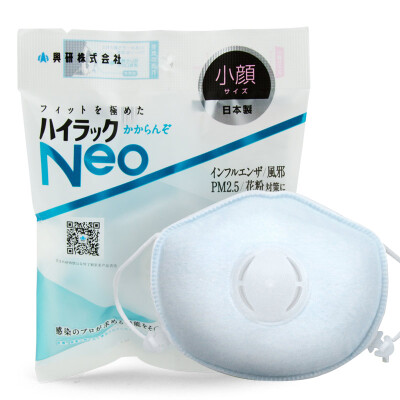 

Japan Xing research Neo series of small face breathing valve anti-PM2.5 haze earloop mask single loaded