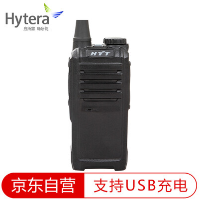 

Hytera (Hytera) ТС-310 рацию типа легкий коммерческий 450-470MHz