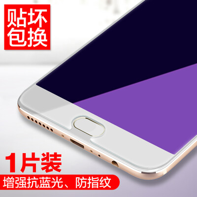 

1 Pack product-hyun OPPO R9 Plus steel film anti-blue mobile phone membrane explosion-proof anti-fingerprint mobile phone protection film
