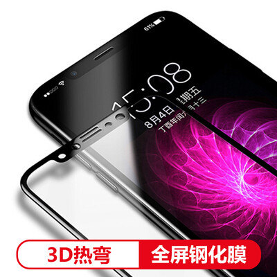 

Wyatt yueke Apple X tempered film iPhoneX 10 tempered film Apple 10 mobile phone film 3D Bend HD explosion-proof mobile phone protective film Smart black