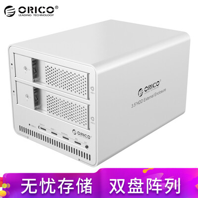 

Orricco ORICO mobile hard disk enclosure RAID array cabinets aluminum double-disk USB30 hard disk box 35-inch serial SATA external box silver 9528RU3