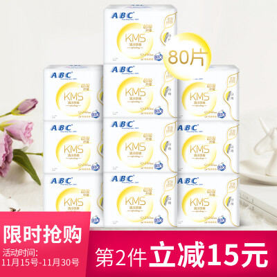 

ABC pro-soft stand light thin cotton soft super long night with a napkin 382mm * 3 (KMS formula) old and new random packaging